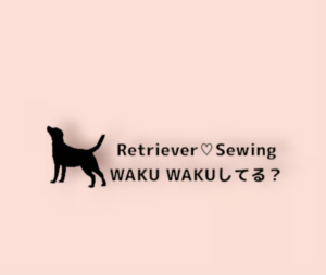 retriever.sewing