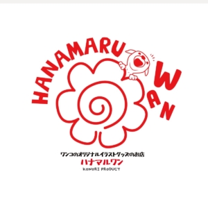 ハナマルワン