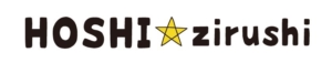 HOSHIZIRUSHI